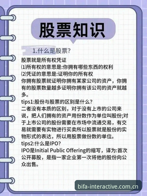 必发平台好用吗常见问题深度分析：从入门到精通的全面解析