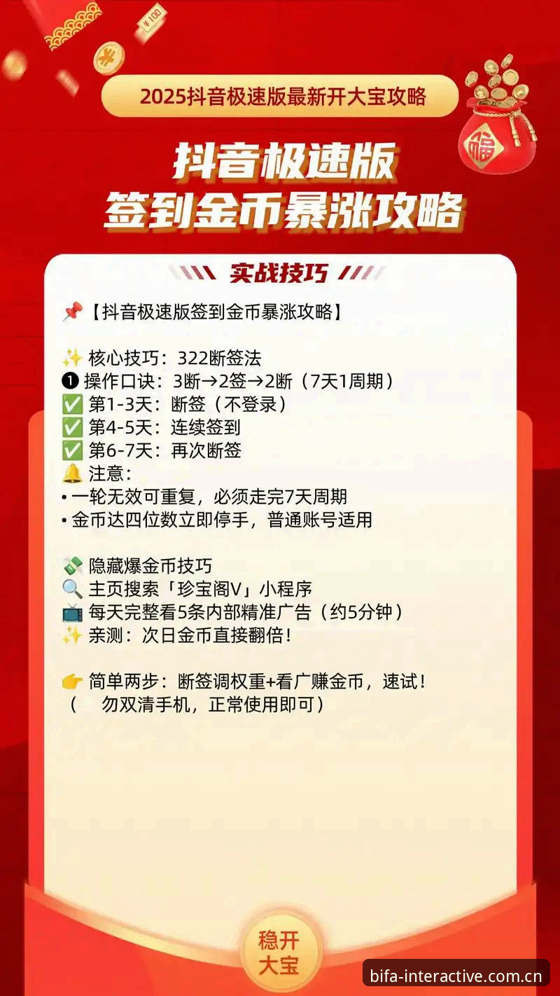 如何快速获取必发平台最新版本？新手必看完整指南