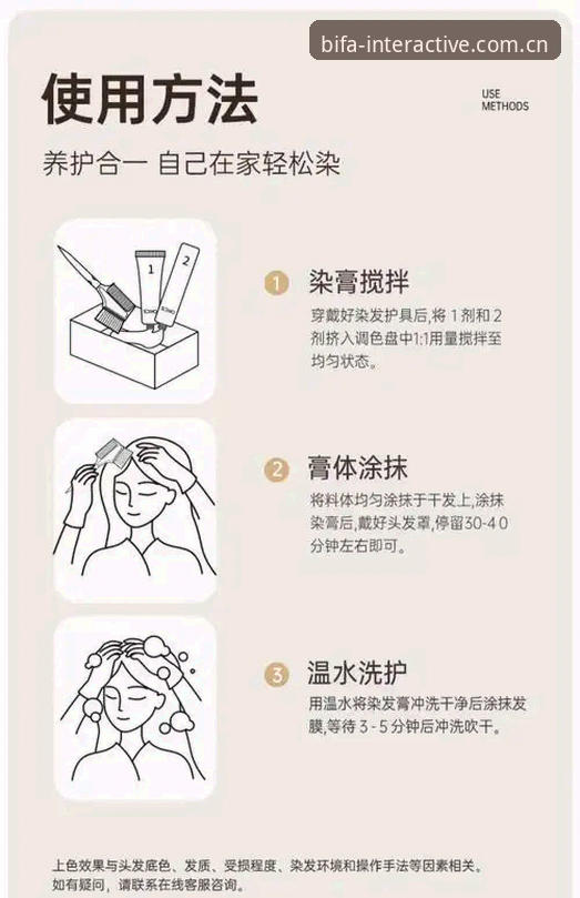 必发体验馆畅快使用技巧详解